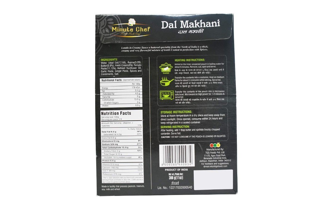 Minute Chef Ready Meal Dal Makhani   Box  300 grams